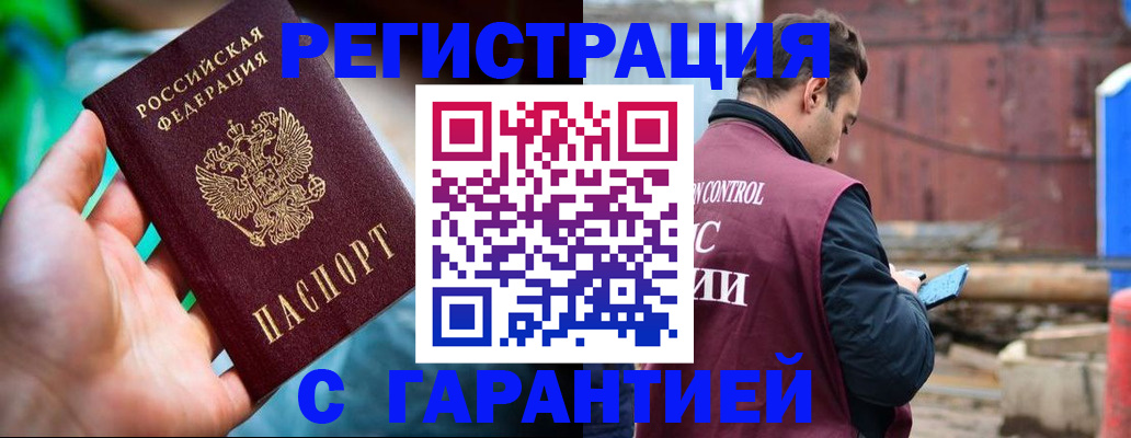 регистрация для дет. сада в Белой Калитве